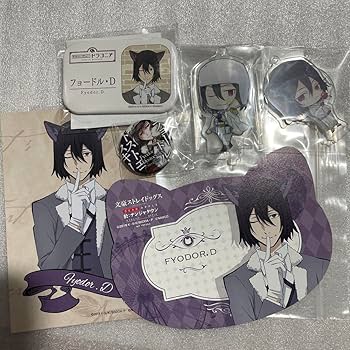 Amazon.co.jp: 文スト 文スト フョードル : おもちゃ